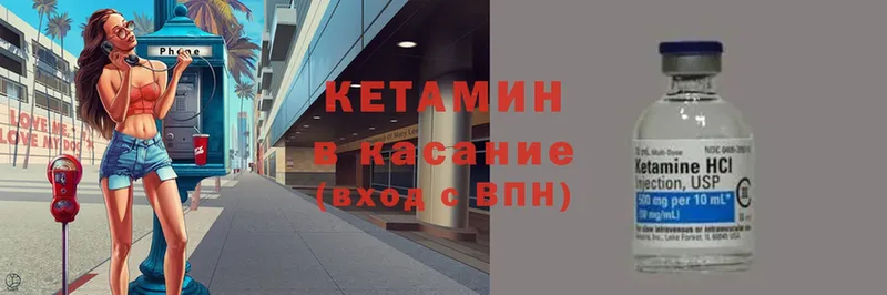 дарнет шоп  Уржум  КЕТАМИН ketamine 