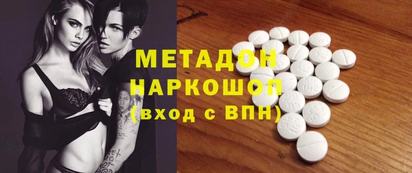 MDMA Бронницы