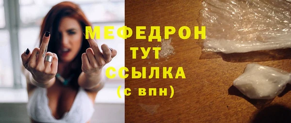 MDMA Бронницы