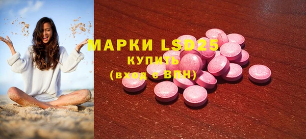 MDMA Бронницы