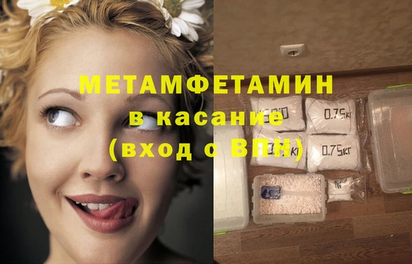 MDMA Бронницы