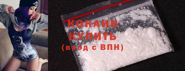 MDMA Бронницы