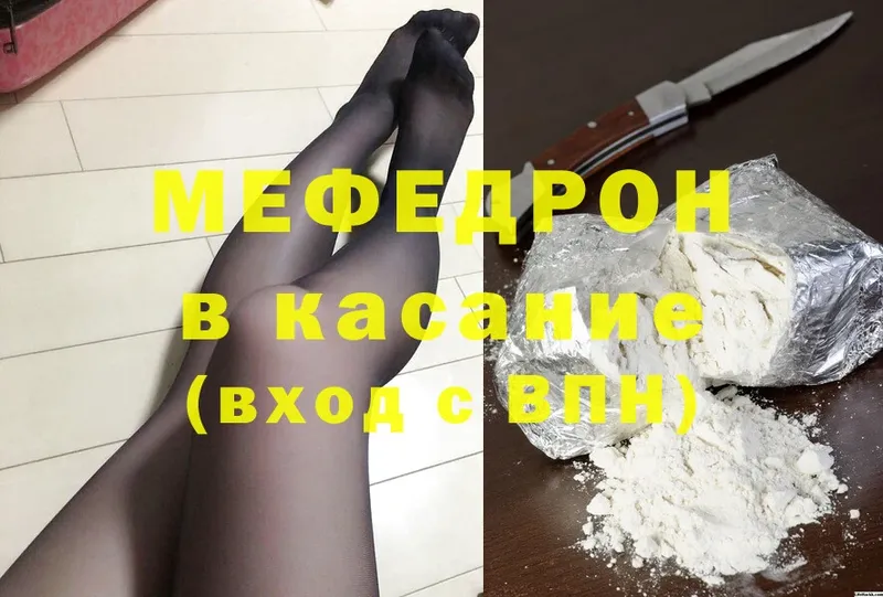 купить закладку  Уржум  Меф мяу мяу 